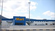 The Mart: Επένδυση 4 εκατ.