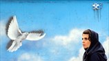 Street art στο Ιράν