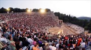 Φεστιβάλ Αθηνών Επιδαύρου: Αύξηση της προπώλησης, σε σχέση με πέρυσι