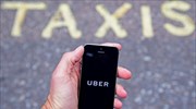 Σε κεφαλαιοποίηση 91,5 δισ. δολαρίων προσβλέπει η Uber