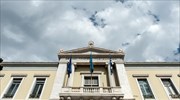 Κομισιόν: Ενέκρινε το νέο πακέτο δεσμεύσεων για τις ενισχύσεις στην Εθνική Τράπεζα