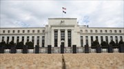 Προς μείωση επιτοκίων από τη FED;