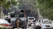Αφγανιστάν: Νεκρά οκτώ παιδιά από έκρηξη βόμβας