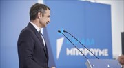 Κ. Μητσοτάκης: Διακαναλική συνέντευξη Τύπου αύριο Κυριακή