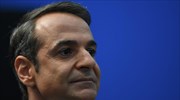 Κ. Μητσοτάκης: Ευχές σε όλες τις μητέρες μέσω Twitter