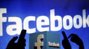 «Προληπτικό πλήγμα» από το Facebook, με μήνυση κατά εταιρείας για πιθανή κατάχρηση δεδομένων