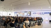 Athens 16th in Europe as destination for conventions, conferences