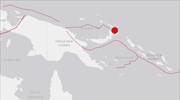 Παπούα - Νέα Γουινέα: Σεισμός 7,5 Ρίχτερ - Προειδοποίηση για τσουνάμι