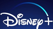 Disney: Επεκτείνεται στην αγορά streaming με τον έλεγχο της Hulu