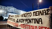 Ολοκληρώθηκε η πορεία αλληλεγγύης στον Δ. Κουφοντίνα