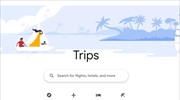 H Google αποφάσισε να βοηθήσει στην οργάνωση των ταξιδιών μας