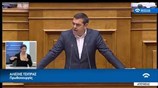 Αλ. Τσίπρας: Αποκαθιστούμε τις αδικίες που γέννησε η κρίση και τα μνημόνια