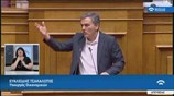 Ευκλ. Τσακαλώτος: Έχουμε δημοσιονομικό χώρο 1,1 δισ. για το 2019