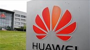 Μπλόκο της Huawei στην αγορά των ΗΠΑ από τον Τραμπ