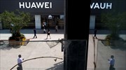 Κατάσταση εκτάκτου ανάγκης για προστασία των δικτύων στις ΗΠΑ- σε «μαύρη λίστα» η Huawei