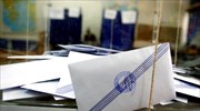 High single-digit difference between ND, SYRIZA in new poll on Thurs