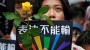 Ταϊβάν, η πρώτη χώρα της Ασίας που νομιμοποιεί τον γάμο των ομοφυλοφίλων