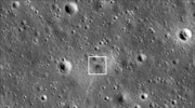 Βρέθηκε ο «τάφος» του ισραηλινού διαστημοπλοίου Beresheet στη Σελήνη