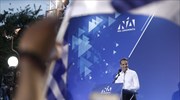 Κ. Μητσοτάκης: Στις 26 Μαΐου ψηφίζουμε για το μέλλον μας