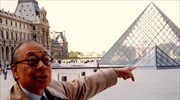Πέθανε ο αρχιτέκτονας της γυάλινης πυραμίδας του Λούβρου