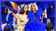 Eurovision: Η Ελλάδα θα εμφανιστεί στη 13η θέση του τελικού και η Κύπρος στην 11η