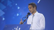 Μητσοτάκης: Επιμένω να μιλάω για το μέλλον