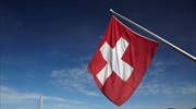 «Ναι» των Ελβετών στη φορολογική μεταρρύθμιση