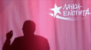 Η ΛΑΕ για τη γενοκτονία των Ποντίων