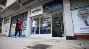Επιθέσεις σε γραφεία της Ν.Δ. σε Νέα Ιωνία και Άλιμο