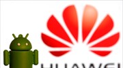 «Πόλεμος» στο Android: Τι σημαίνει για τους χρήστες ο αποκλεισμός της Google στη Huawei