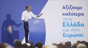 Κ. Μητσοτάκης: Αυτή η κάλπη δεν επιτρέπει ίσες αποστάσεις