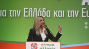 Φ. Γεννηματά: Δεν είμαστε όλοι ίδιοι κ. Τσίπρα