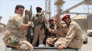 Σ. Αραβία: Οι Χούθι προσπάθησαν να πλήξουν εγκατάσταση με μη επανδρωμένου αεροσκάφος
