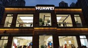 Χαλάρωση περιορισμών από τις ΗΠΑ στη Huawei- «μας υποτιμούν» λέει ο ιδρυτής της