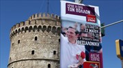 Ομιλία Αλ. Τσίπρα στη Θεσσαλονίκη την Τετάρτη