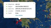 Light quake, 4.4 on R scale, recorded off SW Greece