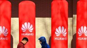 Η Huawei πιστεύει ότι θα έχει την στήριξη της Ευρώπης στην διαμάχη με τις ΗΠΑ