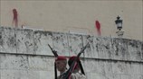 Επίθεση με μπογιές στη Βουλή