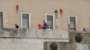 Anarchist protesters deface Parliament bldg in latest action linked to denied prison furlough for jailed terrorist