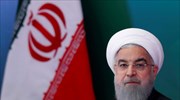 Ροχανί: Η Τεχεράνη δεν θα υποκύψει σε δυνάμεις που εκφοβίζουν