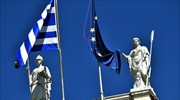 KAS: «Παθητική» με δόση καχυποψίας η σχέση των Ελλήνων με την Ε.Ε.