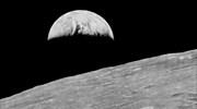 Πρόγραμμα «Άρτεμις»: Τι περιλαμβάνουν τα σχέδια επιστροφής στη Σελήνη