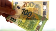 «Έρχονται» τα νέα χαρτονομίσματα των 100 και 200 ευρώ