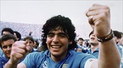 «Diego Maradona»: Νέο ντοκιμαντέρ για τον ζωντανό θρύλο του ποδοσφαίρου