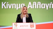 Φ. Γεννηματά: Πολιτική ανατροπή-προοδευτική αλλαγή για να γυρίσει σελίδα η χώρα