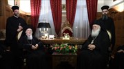 Οικουμενικός Πατριάρχης σε Αρχιεπίσκοπο: «Το αίμα νερό δεν γίνεται»