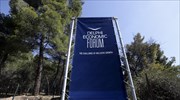Οικονομικό Φόρουμ Δελφών: Τέσσερα νέα μέλη στη Συμβουλευτική Επιτροπή