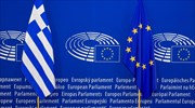 Κομισιόν: Η Ελλάδα μπορεί να συμμετάσχει στον νέο μηχανισμό πολιτικής προστασίας