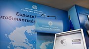 Tsipras leaves open possibility of snap elex in case of European Parliament loss
