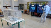 Χωρίς ιδιαίτερα προβλήματα η εκλογική διαδικασία στην περιφέρεια Δυτικής Ελλάδας